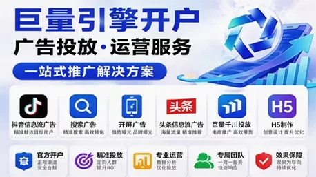 山东赞网集团抖音事业部简介及服务
